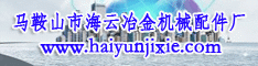 耐热油泵